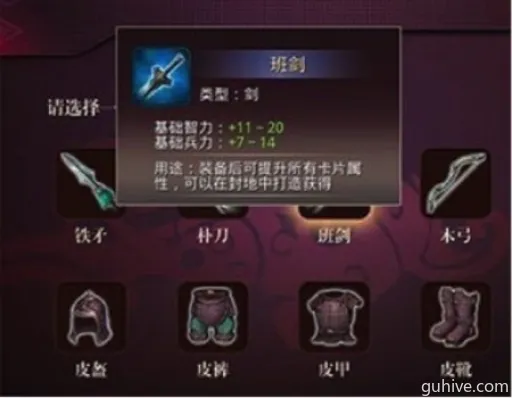 无限机兵精制刚刃武器获取攻略 无限机兵精制刚刃武器获取攻略